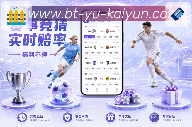 sports image